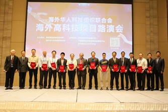 ifam2018 5