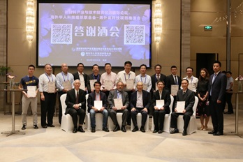 ifam2018 7