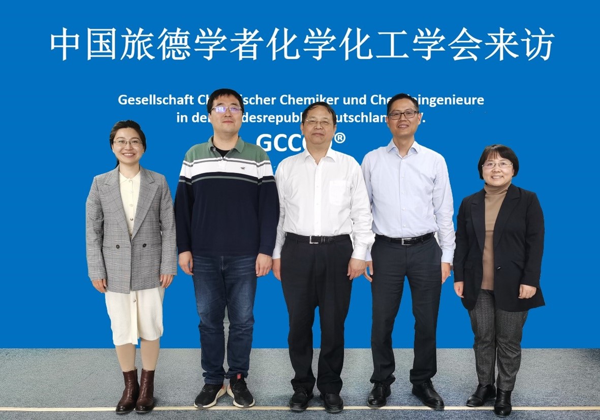 中国旅德学者化学化工学会（GCCCD）访问中国化工学会